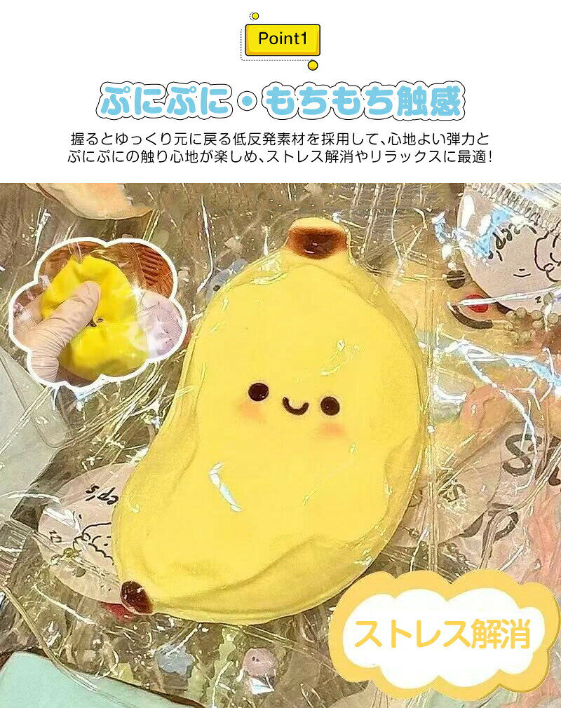 スクイーズ おもちゃ ストレス解消 ぷにぷに 癒し かわいい 低反発 癒しグッズ 動物 マントウ ワンちゃん 低反発 ソフト感覚トレーニング 握り心地 伸縮自在 ストレス発散 減圧 スクイーズ玩具 2233ran-10009604 Simply.R サンプル画像2