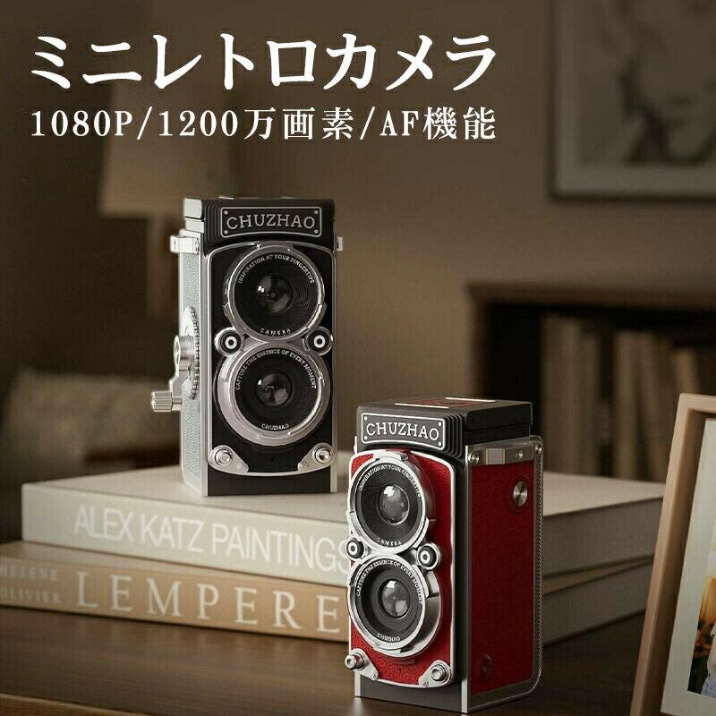 デジカメ、二眼レフ、一眼レフまとめ売り4台 imgrc0124595134.jpg