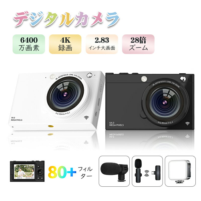 EXEMODE - デジタルカメラ 小型 高画質 軽量 4K 防塵 かわいい 6400万画素 高画質 軽量 2.83インチ 高倍率 手ぶれ補正 オートフォーカス ポータブル キッズカメラ 子供用 海外旅行 女の子 男の子 クリスマ