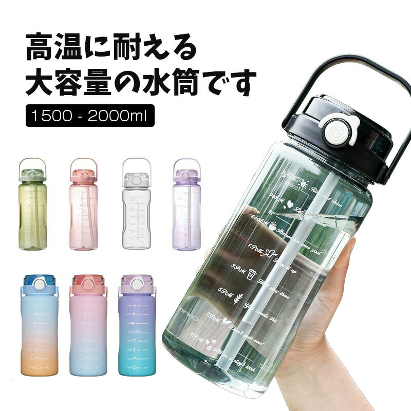 Simply.R㤨ֿ 2åȥ 1.5åȥ ܥȥ 2L 1.5L   ˻  ץ饹å  襬 ȥɥ ȥդ ޡ ϳɻ 䤹 Ҷ å   ľ  ݡ 襤פβǤʤ1,890ߤˤʤޤ