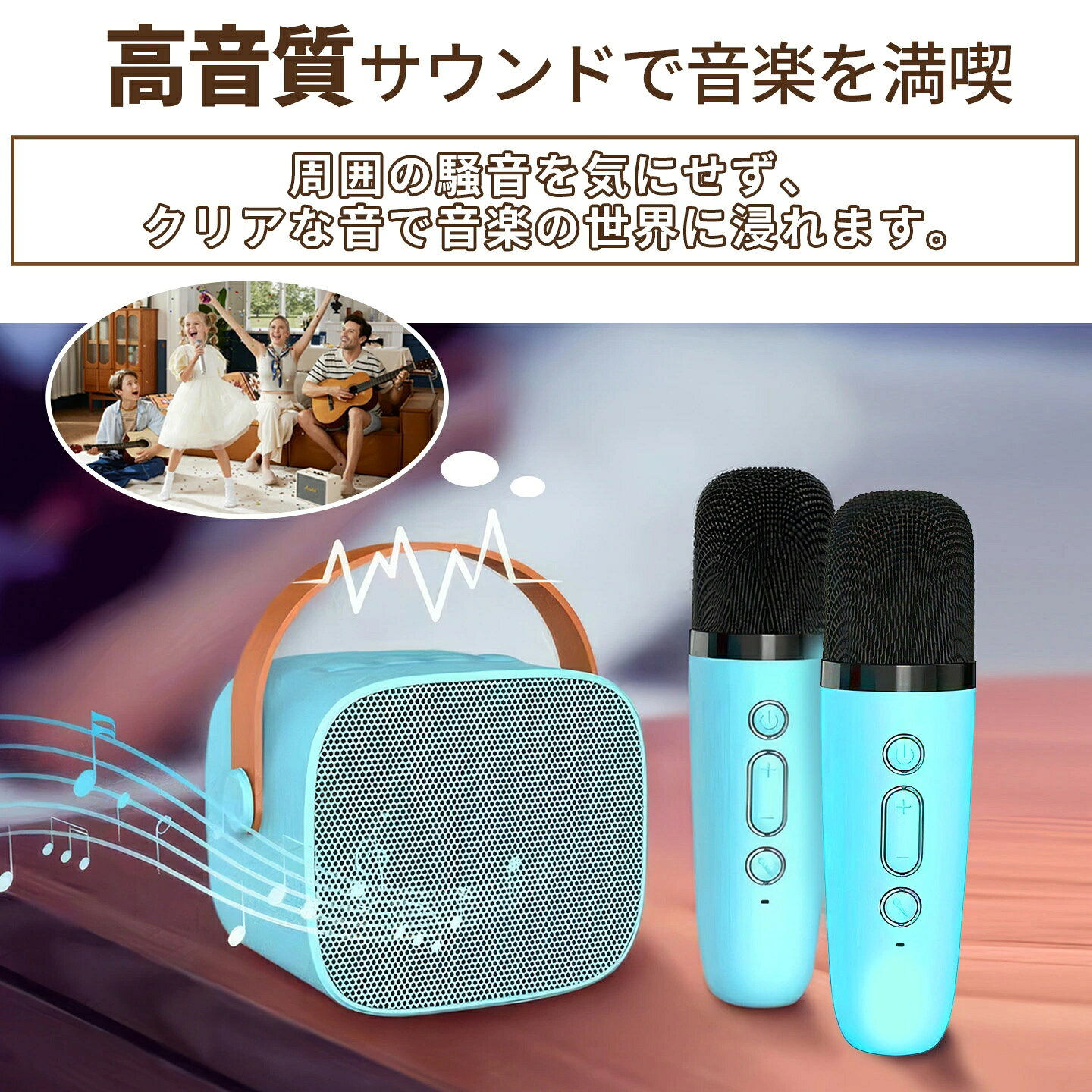 Simply.Rのカラオケマイク スピーカー セット Bluetooth カラオケ 家庭用 2本付きカラオケセット 小型 持ち運び マイク スピーカー ボイスカット マジックボイス ポータブル Bluetooth 家庭用カラオケセット 無線｜アングル3