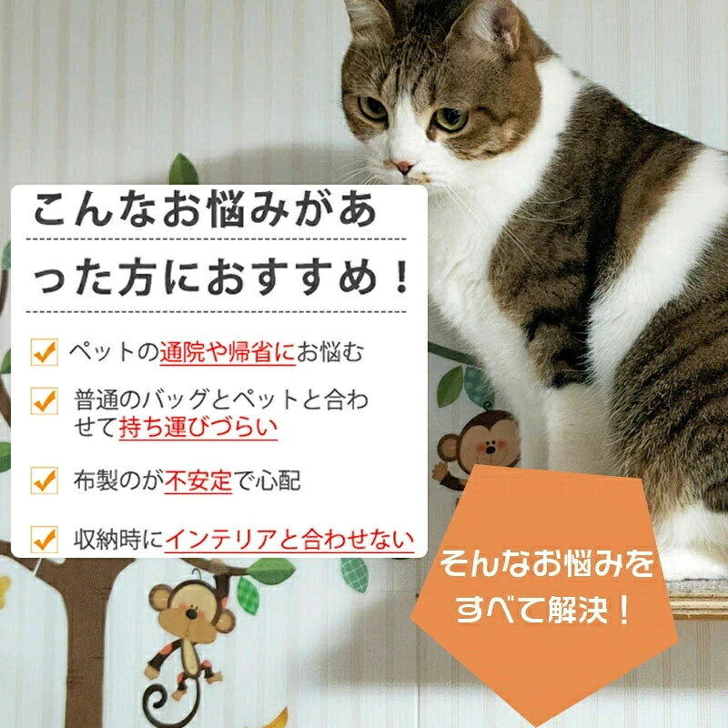 ペットキャリー キャスター付き 手編み 犬 猫 小型犬 中型犬 ラタン製 ハンドル付...