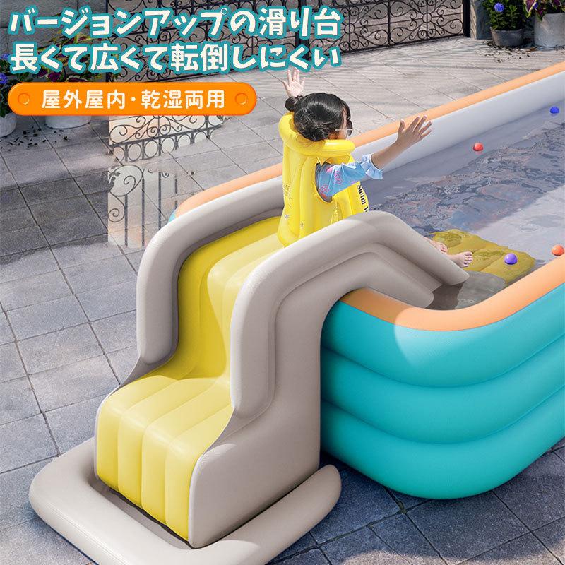 子供用 滑り台 エア滑り台 ポンプ付き エアプール用 ビニール滑り台 乾湿両用 大型プール用 カラーボール遊び 海洋楽園 遊園地 水泳 水遊び ギフト 2