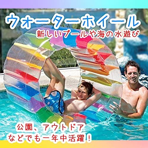商品説明文 商品情報 【商品説明】 新しいプールや海の水遊びの方法を提供します。回し車や水車のような形状が特徴のおしゃれな遊具です。ウォーターホイールを回転させて、中にある羽をきれいに回してみましょう。 組み立てに工具は不要、耐久性に優れた厚さ0.25mmのPVC製で空気を入れるだけで膨らみます。大きく透明な浮き輪にカラフルなハネが夏の屋外レジャーによく合い、注目を集めSNS映えのショットも狙えます。 ホイールの内側に入り、前に重心をかける事でハネが回転して水上に綺麗な輪っかの出来上がり。。ハネを回転させるのにはコツが必要。制限時間内に回転数を競うなど楽しみ方色々。プール、海、庭、公園でのゲームが盛り上がること間違いなし。 従来の浮き輪と違う遊び方を楽しみたい、アスレチック風な遊具を探している。庭や公園、アウトドアなどで使え、一年中活躍する遊具が欲しい。大人から子供まで簡単に楽しめるエアー遊具を探している人に最適です。 外径100×幅60×内径65cm、PVC、厚さ0.25mm※モニターの環境により色の見え方に若干差が生じる可能性がございます。 【注意点】 ◆本品は救命具用に作られたものではありません。 ◆必ず監視者のもとで遊ばせてください。 ◆完全新品ですが輸入品の為、箱つぶれ?汚れがある場合がございます。