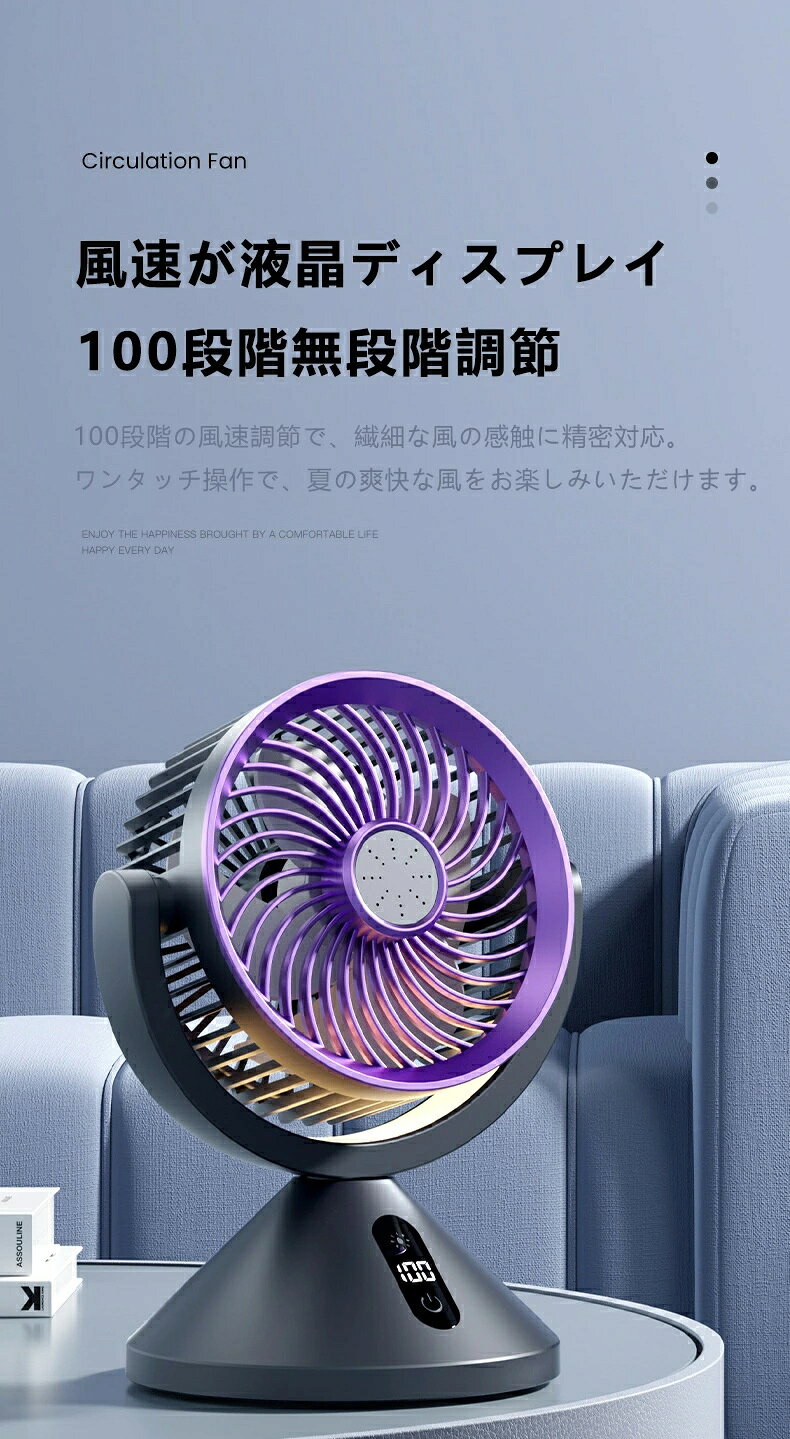 扇風機 3WAY扇風機 卓上扇風機 充電式 壁掛け 吊り下げ サーキュレーター USB充電 100段階風量 ミニファン 静音 スピード充電 熱中症対策 涼しい 静音 冷却サーキュレーター 軽量 コンパクト シンプル おしゃ 3