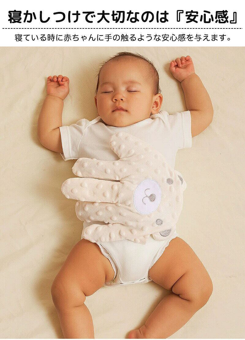 Simply.Rの電動トントン 快眠 寝かしつけ 全身抱く 電動式 ぬいぐるみ 赤ちゃん 指が動き 夜泣き防止 安眠 クッション 加熱クッション 手ひら クマ 可愛い お母さんの手触りを真似 安心感ぬいぐるみ 吐き戻し防止 驚いた防止 添い寝 排気促進｜アングル2