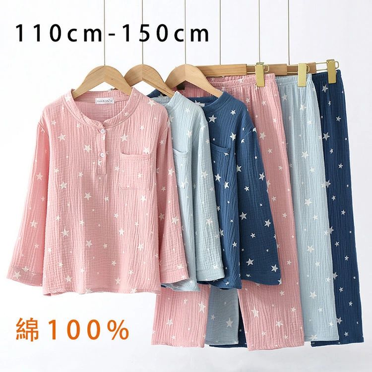 Rakuten - ゆめパジャマ ダブルガーゼパジャマ キッズ ルームウェア子供 春夏 秋冬 長袖 綿 マシュマロ コットン寝間着 敏感肌 兄弟 姉妹 お揃い