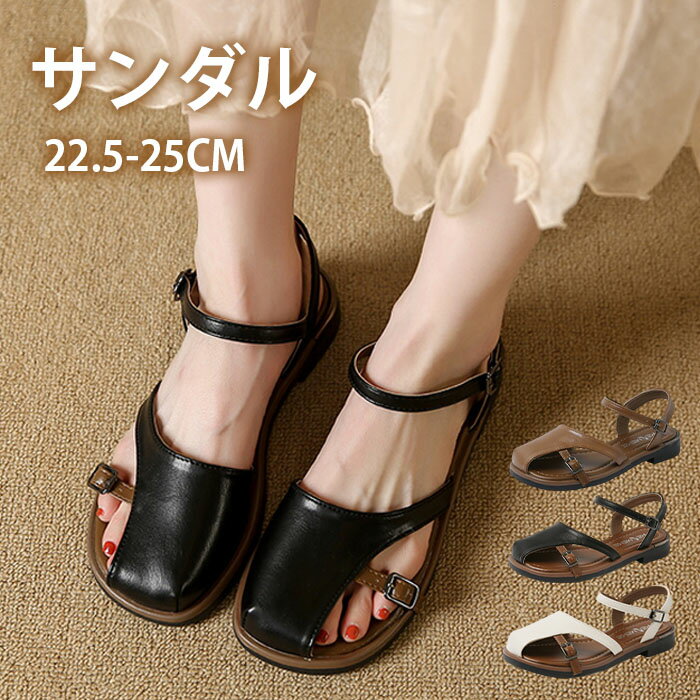 Rakuten - サンダル レディース パンプス ストラップ 無地 海辺 ぺたんこ フラット ペタンコ シューズ 夏コーデサンダル サマー 夏 春 靴 軽い 柔らかい 歩きやすい 疲れにくい 痛くない 大人 上品 パーティ ビーチ お出かけ