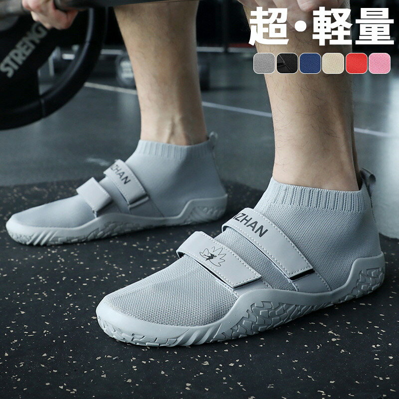 フィットネスシューズ メンズ ランニングシューズ トレーニングシューズ ベアフッ...