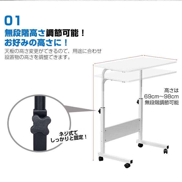 サイドテーブル キャスター付き 幅60cm 80cm 高さ調節 コの字 昇降式テーブル パソコンデスク オフィスデスク 勉強机 介護用テーブル ベッドサイドテーブル ソファーサイドテーブル 組立簡単 [2]