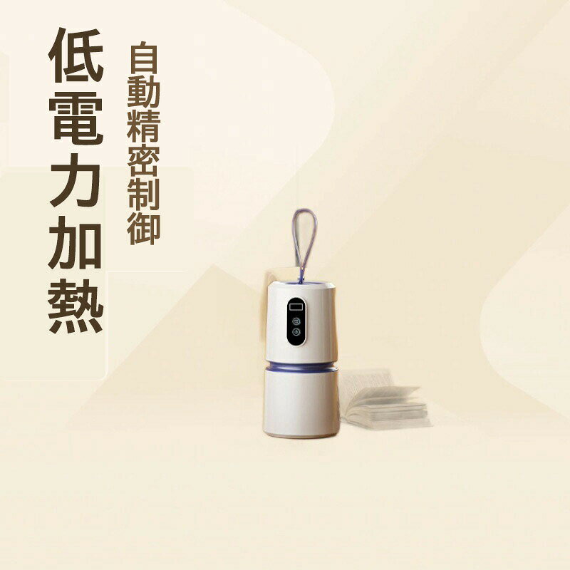 ポータブル衣類乾燥機 コンパクト 静音 省エネ 節電 小型 軽量乾燥機 室内干し操作簡単 小型 自動モード タイマー 衣類乾燥 靴乾燥 除湿除菌 梅雨 消臭 旅行・出張・自宅 ダニ・カビ対策