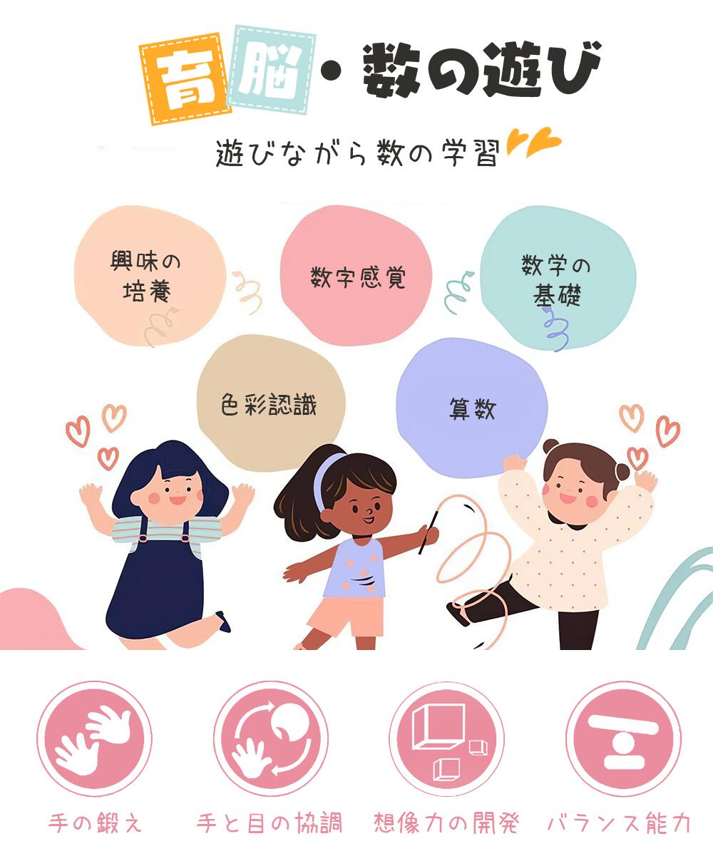 100玉そろばん 110枚数字カード 百玉そろばん 子供用そろばん 数字算数 おもちゃ ...