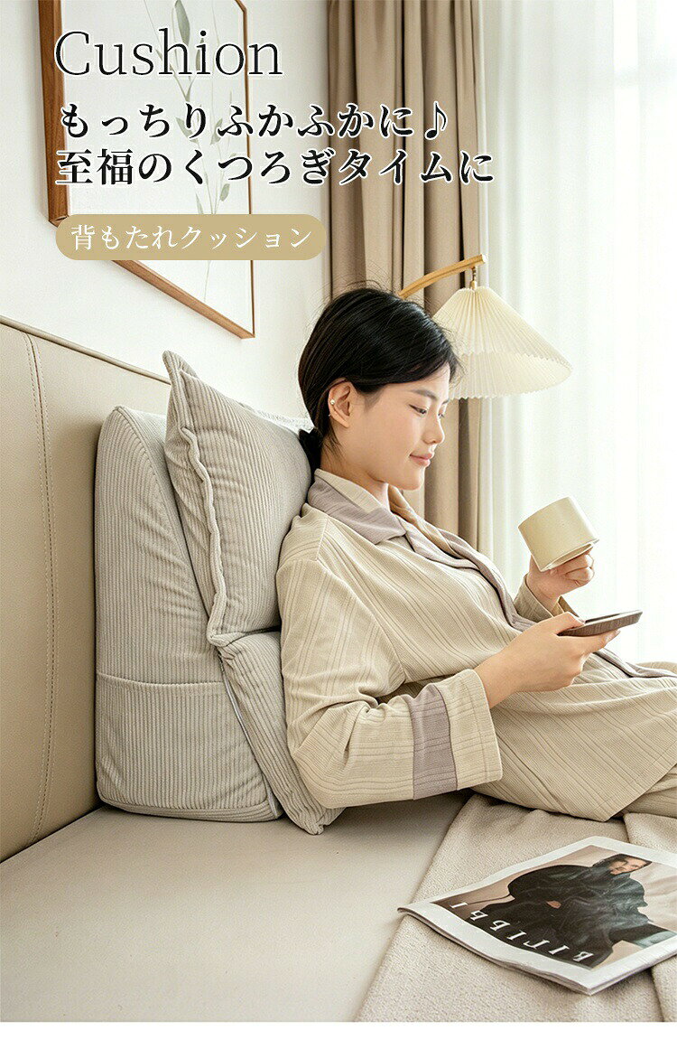 背もたれ クッション ベッド 三角クッション ソファー 腰枕 ベッド用 リラックスクッション 傾斜 テレビ 大きいサイズ インテリア ベッド用 多機能 家庭用 背もたれクッション ベッドサイズ 読書 映画鑑賞 寝ながら ロング 三角ボルスター 大型 腰痛 対策 ソファ 寮 2233ran-10010832 Simply.R サンプル画像2