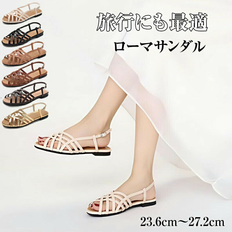 商品詳細 ローマサンダル×編み上げデザイン ? ボヘミアン＆ナチュラルな雰囲気 フレンチスタイル ? おしゃれでトレンド感たっぷり ワンストラップ（一字扣） ? 脱ぎ履きカンタン、フィット感抜群 ローヒール ? 低いヒールで歩きやすく、疲れにくい 通気性抜群 ? 涼しい履き心地、夏の蒸れ知らずカラー写真通りサイズ/素材PU