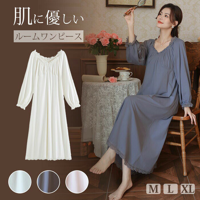 メーカー希望小売価格はメーカーサイトに基づいて掲載しています。 メーカー希望小売価格はメーカーサイトに基づいて掲載しています。 メーカー希望小売価格はメーカーサイトに基づいて掲載しています。素材コットン95%&amp;スパンデックス5%カラー展開【グレー】【ピンク】【ホワイト】サイズ展開【M】【L】【XL】セット内容パジャマ ワンピース商品メリット1日中パジャマで過ごす事が増える出産前後は、少し気分も沈みがち。そんなママ達の気分を上げてくれるリュクスなマタニティパジャマです。しっとり滑らか、肌触りの良いコットンフライス素材で着心地抜群!心も身体も癒してくれるそんな優しい肌触り。入院にも対応できる前開きで、産院での記念写真にもぴったり。パジャマっぽくないおしゃれ感はお見舞いのお客様への対応も余裕!リュクスな素材感でワンマイルウェアや、羽織にも着回せる優秀な一枚です。ホームウェアワンマイルウェアはもちろん、病院お散歩出勤用など、 カジュアルなお出かけコーデでもOK!カップ付きなので1枚で着たりブラと重ねて着たりとアレンジが可能です。ゆったりした伸び縮みする素材のため、産後の体型をカバーしてくれると定評があります。さらに、家でリラックスするときには1枚で、お出かけをするときにはトップスを重ねてと着回しがきくことで重宝されます。寒いの時期面倒な着替えなし、重ね着も着膨れせず、おしゃれを楽しみながら防寒対策をすることができます。お友達やご家族へのプレゼントにもぴったり。