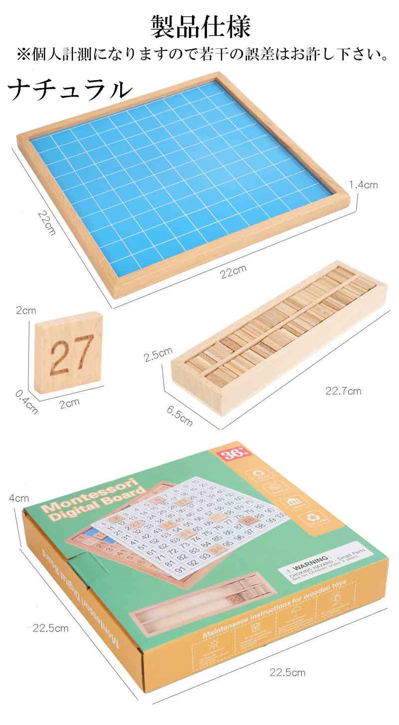 Simply.Rのパズル 数字 100ピース 知育 子供 数字 さんすう 教育 知育パズル かず すうじ 数 数える パズル お勉強 1から100 6歳 5歳 4歳 知育 誕生日 プレゼント 学習パズル 入学前 幼稚園 保育園 ジグソーパズル 紙製 パズル 1-100 パズル 100PCS｜アングル3