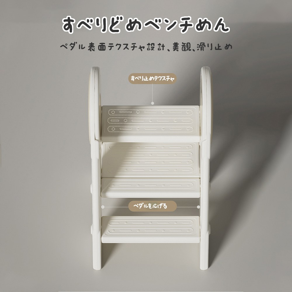 踏み台 子供 キッズステップ ステップ ステップ台 子ども こども キッズ ふみ台 トイレ 手洗い 玄関 庭 2段 昇降 おしゃれ 北欧 ナチュラル アイボリー 幼児 足置き台 洗面所 台所 お手伝い 2233ran-10008406 Simply.R サンプル画像3