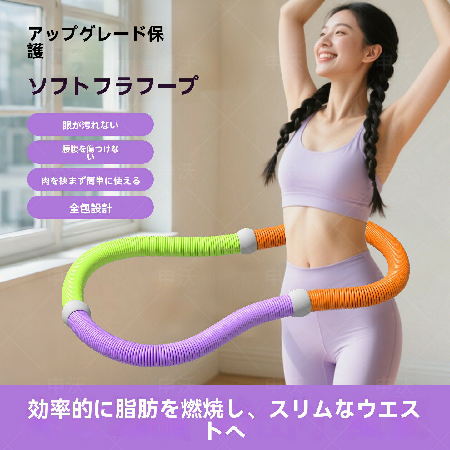 Hula Hoop - フラフープ ダイエット ウェイト付き ベリー フィットネス PP+ABSソフトスプリングフープ 折りたたみ式 ポータブル フラサークル 脂肪燃焼 筋トレ シェイプアップ (ウエスト・背中・脚・胸 エクササイズ) 室内/公園用 男女兼用 静音 柔らかい