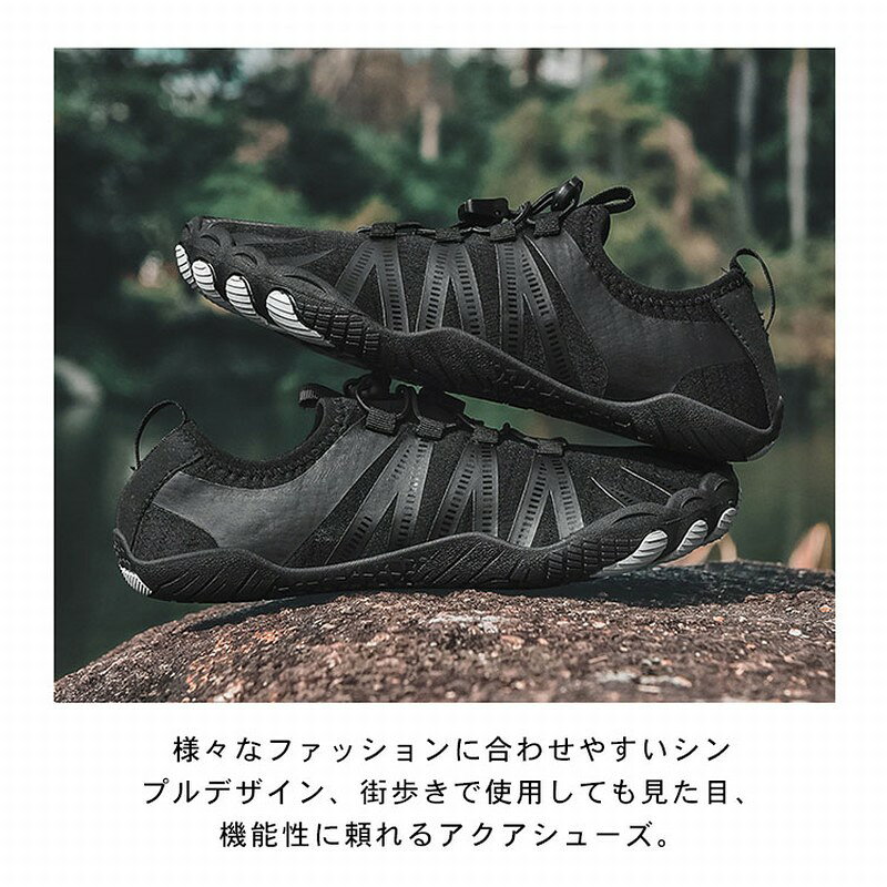 Simply.Rのウォーターシューズ メンズ 水陸 ビーチシューズ マリンシューズ メンズ シュノーケリング アウトドア シューズ ジュニア 軽量 海水浴 サンダル ビーチ 岩場 ダイビング 速乾 柔らかい 通気 滑りにくい 耐久 衝撃吸収 排水機能 男女兼用｜アングル2