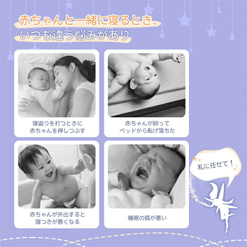ベッドインベッド ベビーベッド 赤ちゃん寝具 ベビーネスト ベビーベッド 添い寝 ...