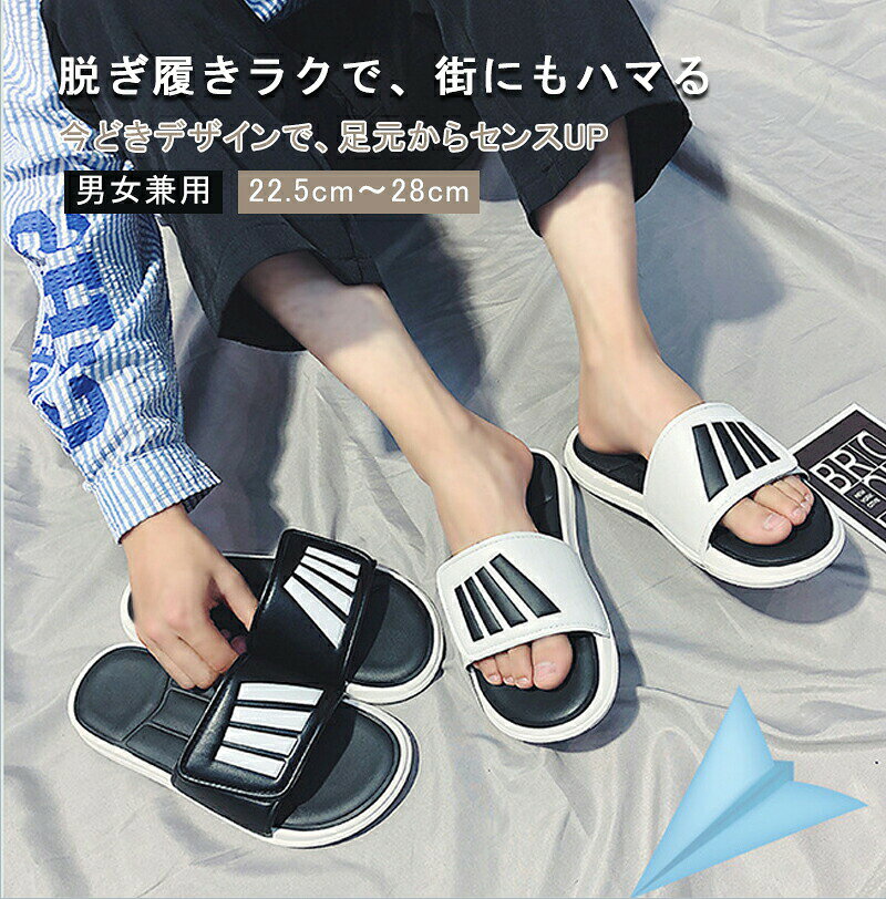 商品詳細おすすめポイント 【ストライプデザインでスタイルアップ】 シンプルながら、夏らしいストライプデザインが足元にアクセントをプラス。 Tシャツやジーンズなどのカジュアルコーデとも相性抜群。 【マジックテープで簡単フィット調整】 足幅や甲の高さに合わせて調整できるマジックテープ仕様。 ワンタッチで着脱でき、ぴったりフィットしてズレにくい。 【柔らかソールでふんわり快適】 クッション性のある柔らかソールが足裏を優しく包み込み、 滑らかな肌触りで長時間の歩行でも疲れにくい。 【男女兼用お揃いにもぴったり】 豊富なサイズ展開で、家族やカップルでリンクコーデも楽しめる。サイズ 22.5cm~23cm/23.5cm~24cm/24.5cm~25cm 25.5cm~26cm/26.5cm~27cm/27.5cm~28cm&nbsp;素材 PVC商品の購入にあたっての注意事項&nbsp; シューズの製造過程で、接着剤の付着や縫製のズレ歪みがある場合がございます。予めご了承の上、お買い求めくださいませ。 使用される素材の特性上、左右で素材の質感が異なる場合やシワや若干の傷がある場合がございます。予めご了承の上、お買い求めくださいませ。 特別な滑り止め機能を施したソールではありません。 雨天時の濡れた道路や濡れた屋内の床など、歩行の際は滑らないよう十分気を付けて下さい。 ご注意:素材の特性上、ゴムの臭いが感じられる場合がございます。 時間の経過と共に臭いは取れますが、臭いに敏感な方は購入をご検討の際にご注意下さいませ。&nbsp;