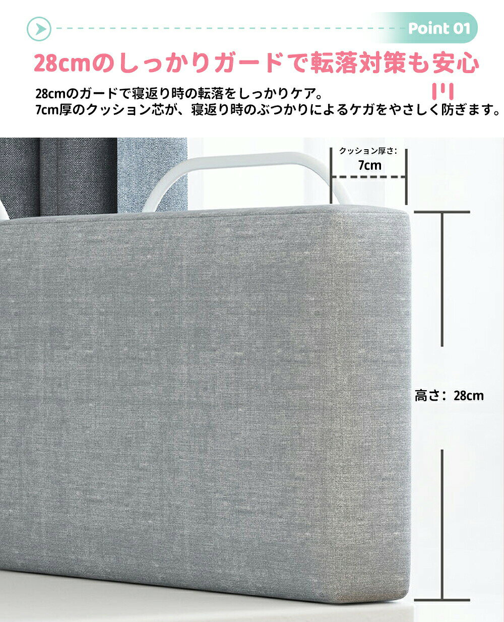 ベッドガード 転落防止 赤ちゃん クッション ベビー サイドパット ベッドフェンス ...