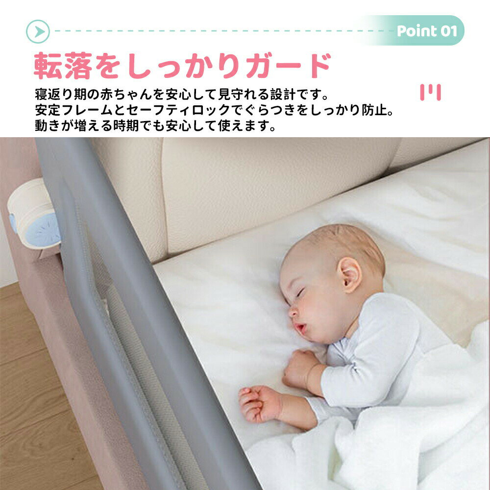 ベッドガード 転落防止 赤ちゃん 折りたたみ式 ベビー ベッドフェンス ベビーサー...