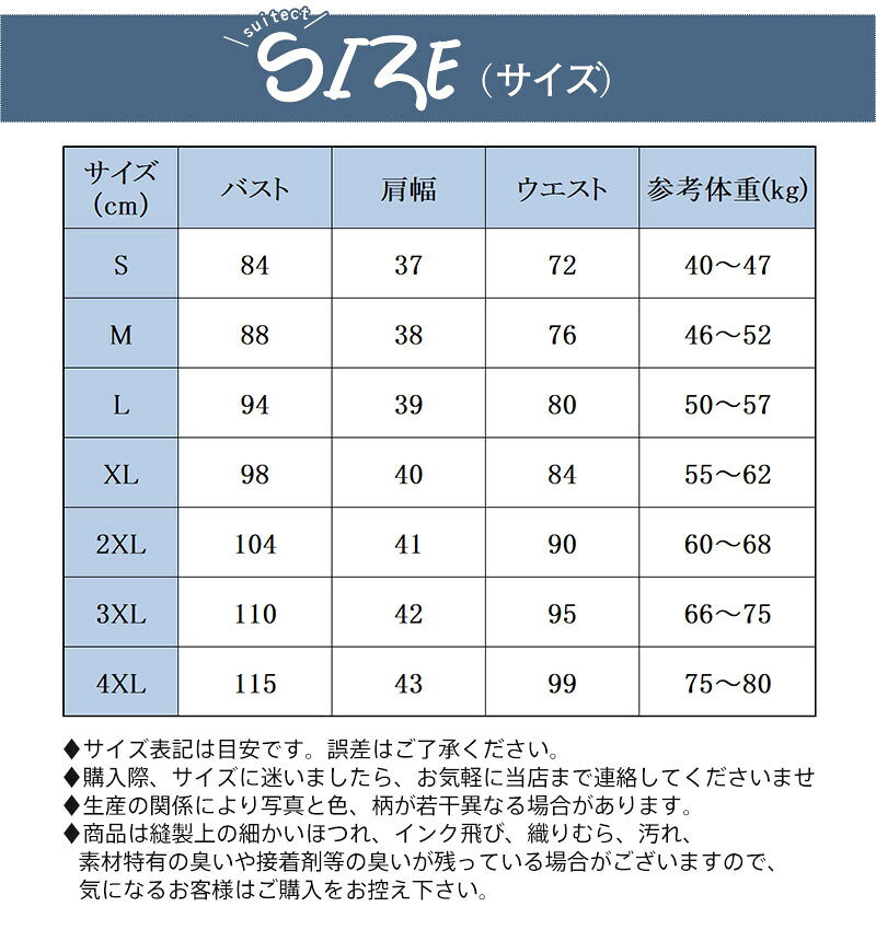 ユニフォーム エステ 制服 サロン 通勤 レディース マッサージ ワンピース スパ SPA 受付 おしゃれ 半袖 可愛い 接客 美容 歯科 ネイルサロン 仕事用 接客 吸汗 クリニック 事務服 オフィス ビジネス フォーマル 高級感 おしゃれ 2233ran-10011104 Simply.R サンプル画像2