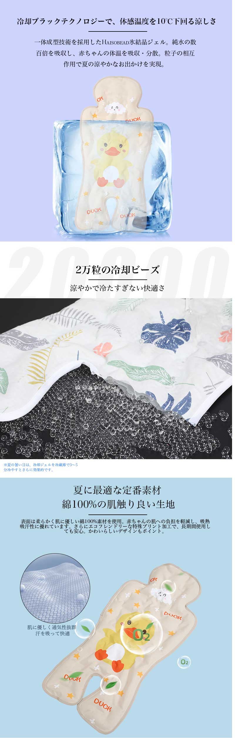 ひんやり ベビーカーシート ベビーカー冷却シート 洗える ひんやりクッション 夏 ...