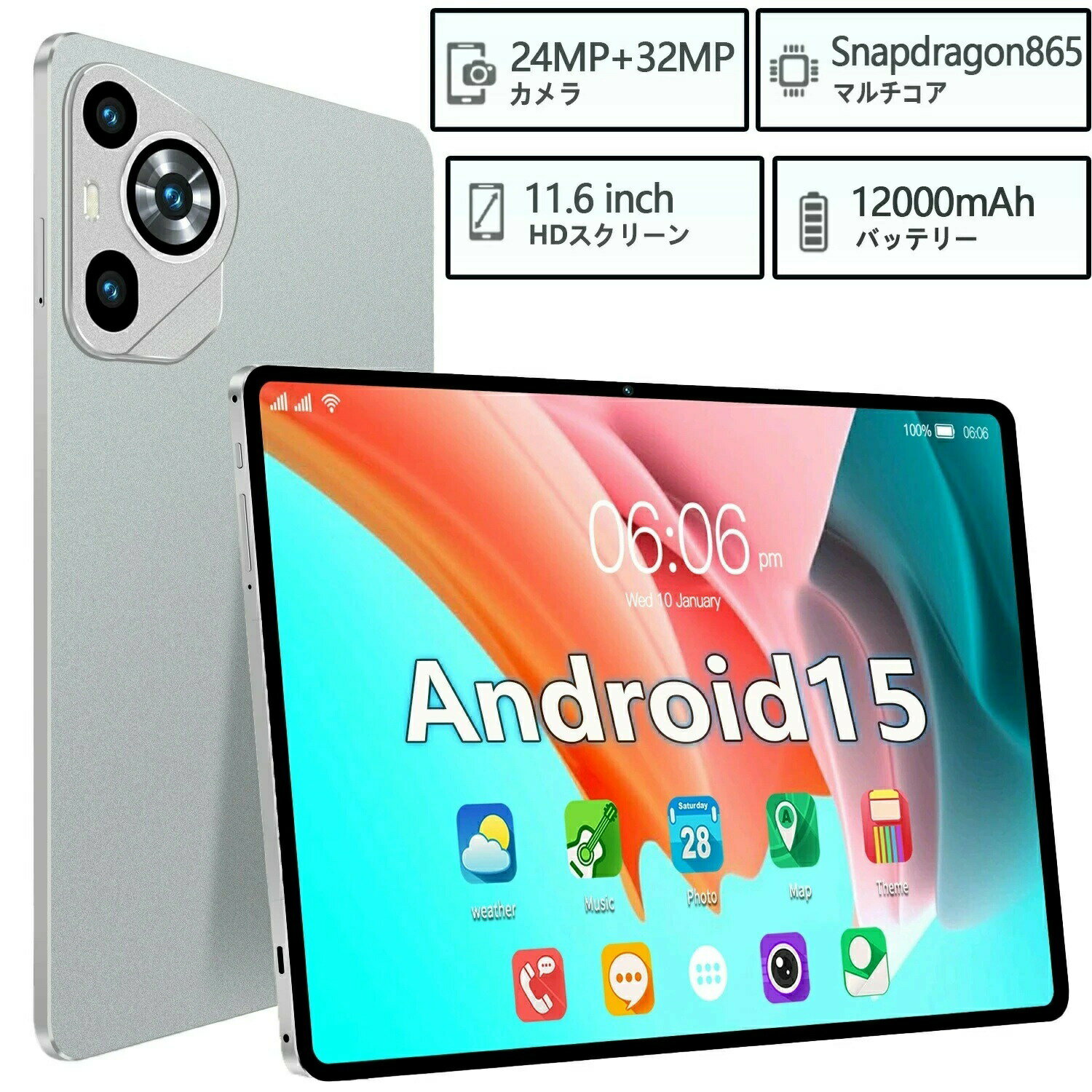 タブレット 10.8インチ タブレットPC 本体 Android15 新品 Wi-Fiモデル 8GB+128GB 安い IPS液晶 軽量 アンドロイド 15 本体 WiFi 6 office PC 格安 タブレットカ バー ケース 子供 キッズ 初心者 子供用 GMS認証 人気