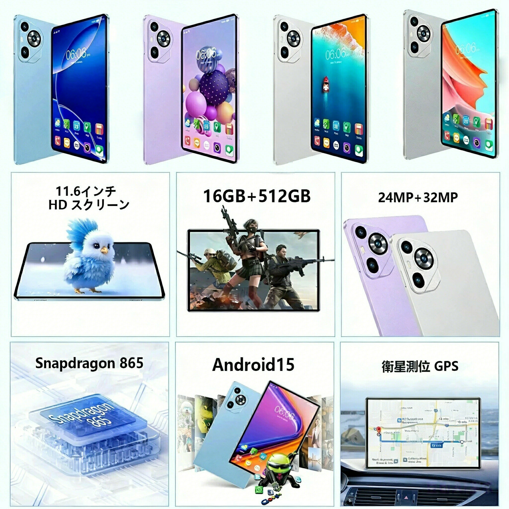 タブレット 10.8インチ タブレットPC 本体 Android15 新品 Wi-Fiモデル 8GB+128GB 安い IPS液晶 軽量 アンドロイド 15 本体 WiFi 6 office PC 格安 タブレットカ バー ケース 子供 キッズ 初心者 子供用 GMS認証 人気 - Image 3