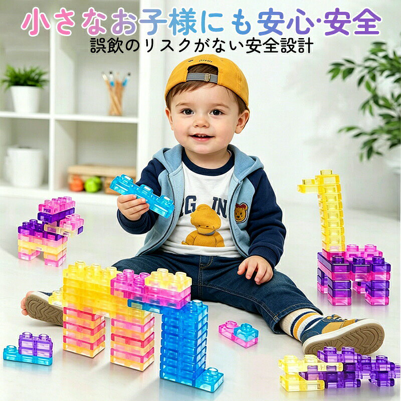 やわらかブロック ソフトブロック ソフト積み木 40ピース 幼児知育玩具 センサリー スクイーズ 安全設計 ASTM基準 モンテッソーリ 色彩認識 手指運動 手目協調 創造力 空間認知 STEM 弾力 丈夫 壊れにくい 水洗い可 幼稚園 小学生 女の子 男の子 プレゼント 2233ran-10010984 Simply.R サンプル画像3
