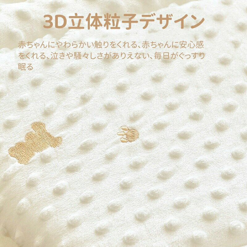 ベビーベッドガード けが防止 保護 寝返り防止クッション ベビーガード ベッドフェ...
