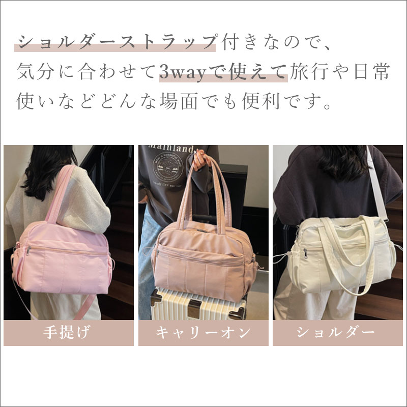 【P5+100円OFF】多機能 ボストンバッグ 3way 大容量 コンパクト ショルダーバッグ トートバッグ 撥水 防水ポケット ファスナー トラベルバッグ トラベル 旅行 ショルダー付き 斜め掛け 肩掛け 手提げ ハンドバッグ マザーズバッグ ギフト 2233ran-10011316 Simply.R サンプル画像3