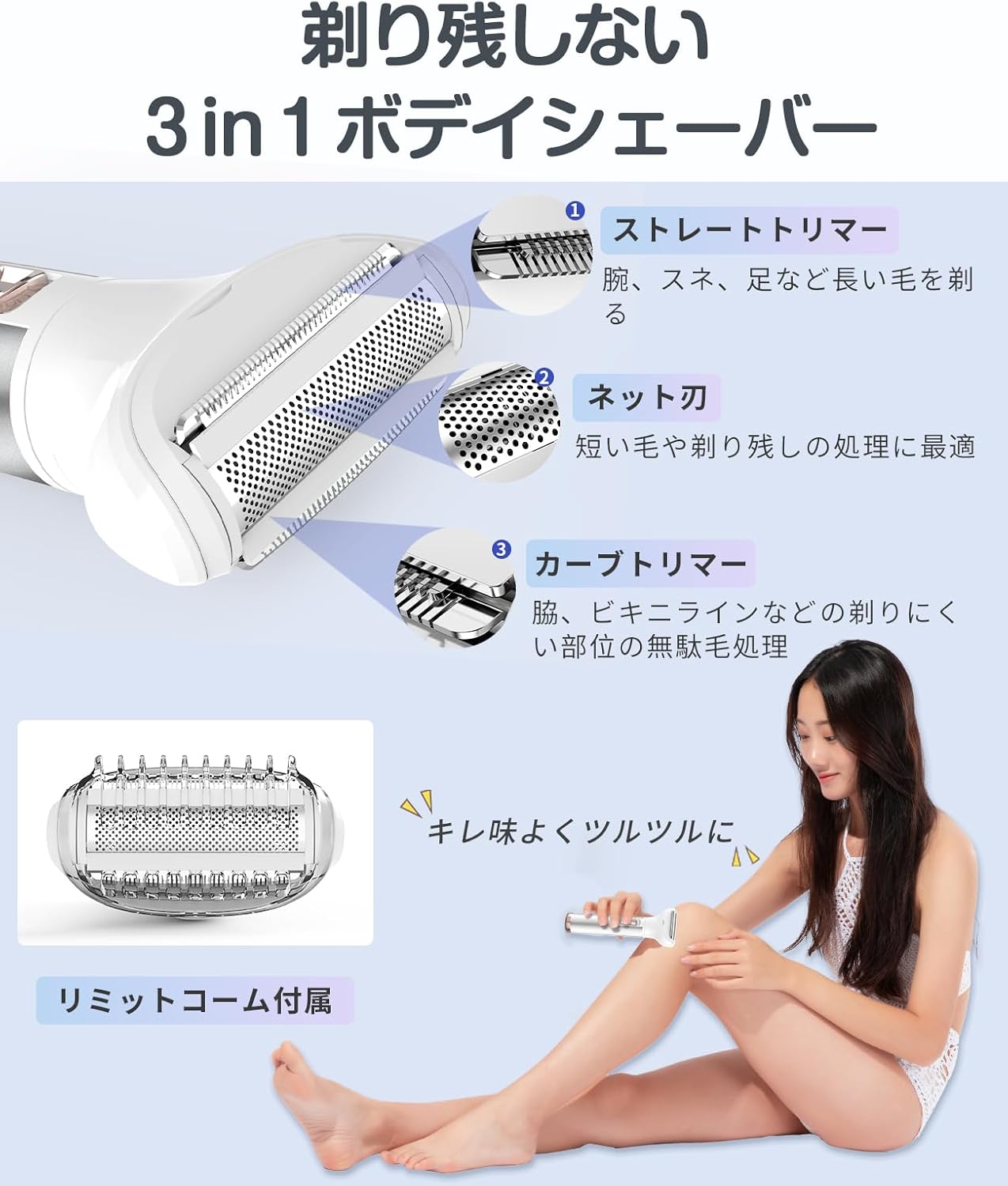 5in1レディースシェーバー VIOシェーバー デリケートゾーン 電気シェーバー ボディ...