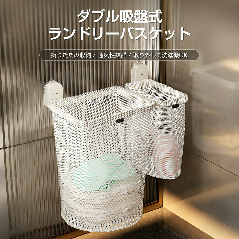 楽天市場】ランドリーバスケット 二層 折りたたみの通販