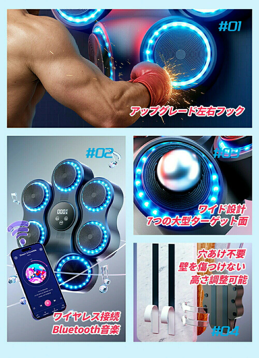 パンチング マシン 音楽再生 家庭用 ダイエット パンチングマシン ミュージック ボ...