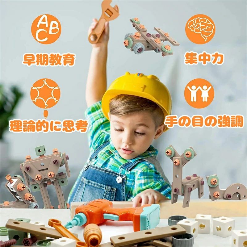 Simply.Rの電動ドリルおもちゃ ねじ 工具おもちゃ 大工さんセット 立体修理キット 144点セット ドリル ごっこ遊び 玩具DIY 知育玩具 ツールボックス 子供用 クリスマス 誕生日 プレゼント 組み立て図付き｜アングル3