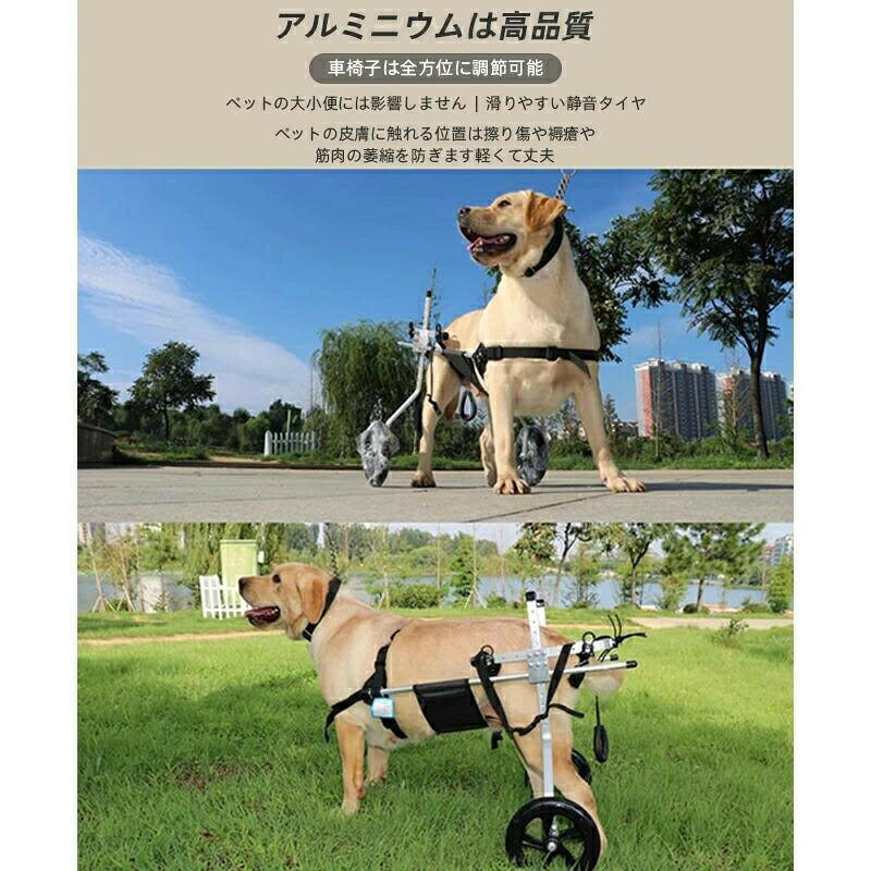 犬用車椅子 歩行器 歩行補助 後ろ足 中・大型犬用車椅子 後肢 リハビリ 訓練 脊椎...