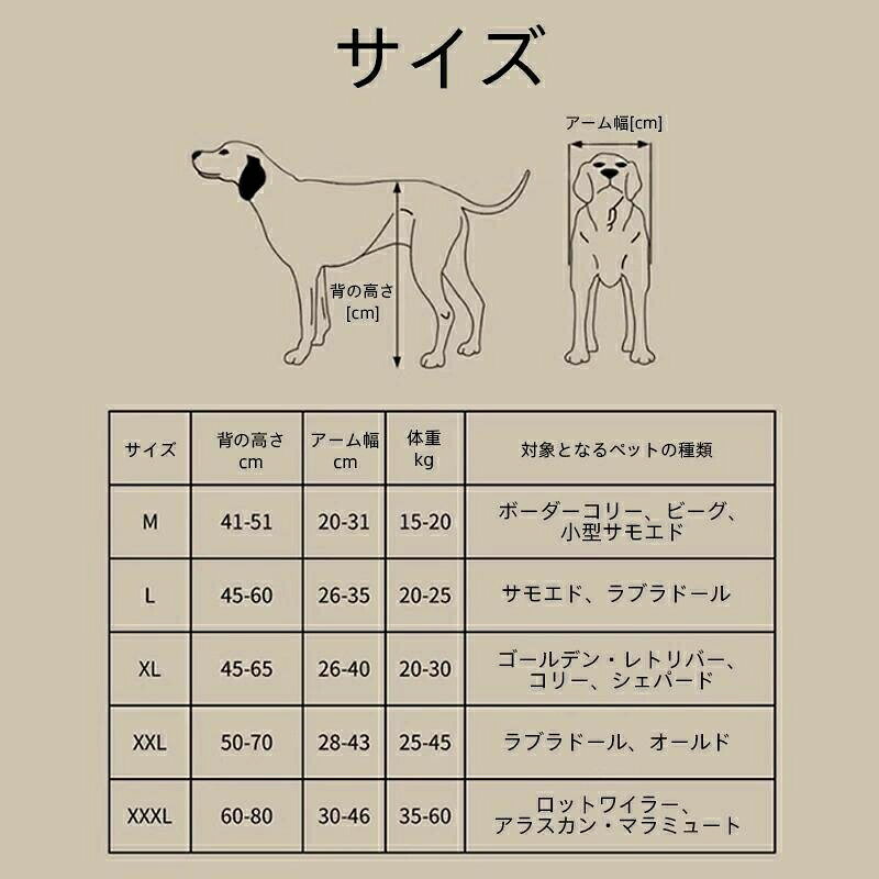 犬用車椅子 歩行器 歩行補助 後ろ足 中・大型犬用車椅子 後肢 リハビリ 訓練 脊椎...
