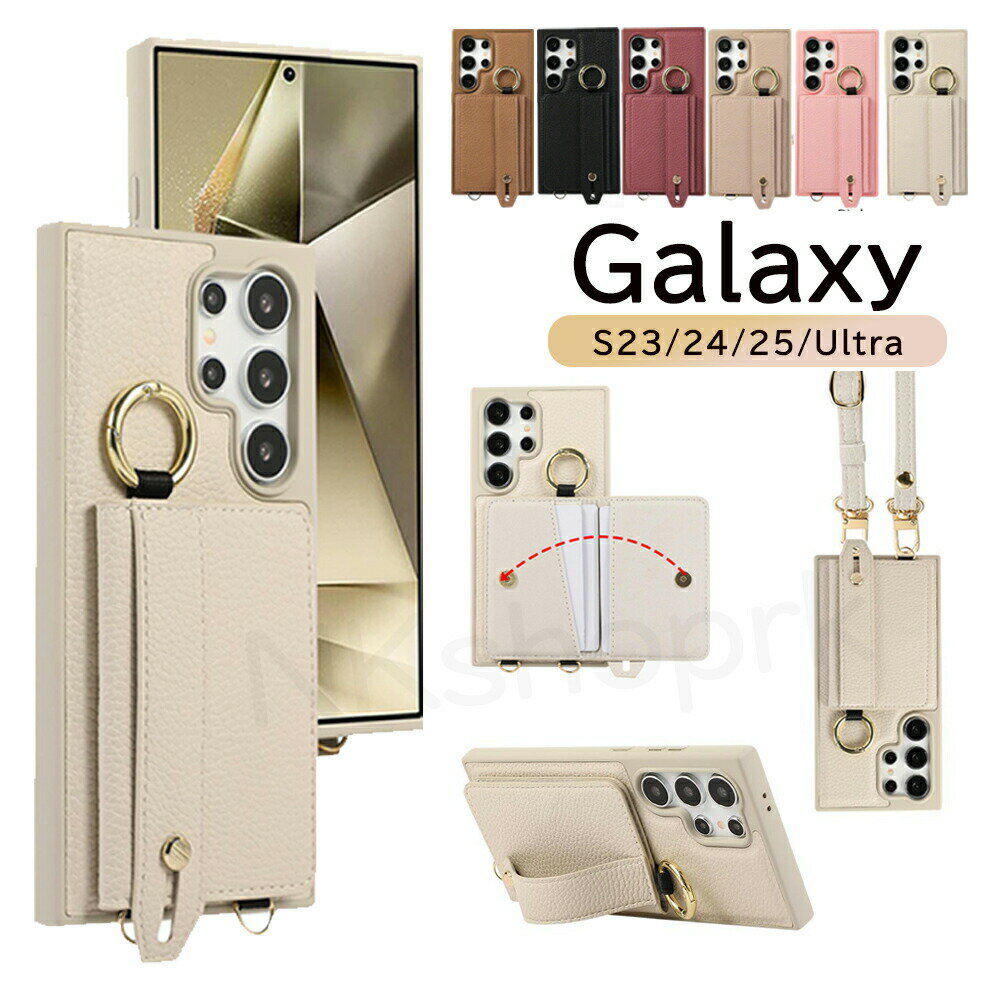 Rakuten - galaxy s26 ケース ショルダー galaxy s26 ultra ケース カード収納 スマトスタンド ストラップ 片手操作 落下防止 5カラー選択可能 S23 Ultra S24 Ultra S25 Ultra galaxy s25 ケース 手帳型 おしゃれ 便利 手ぶら シンプル 革 レザー