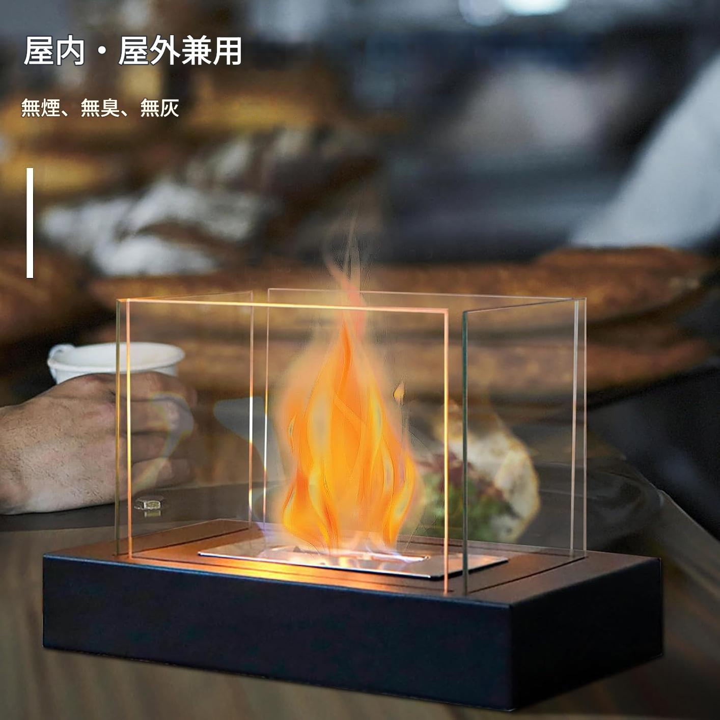 暖炉 ポータブル卓上 バイオエタノール暖炉 小型 煙出ない クリーン燃焼 焚き火 室...