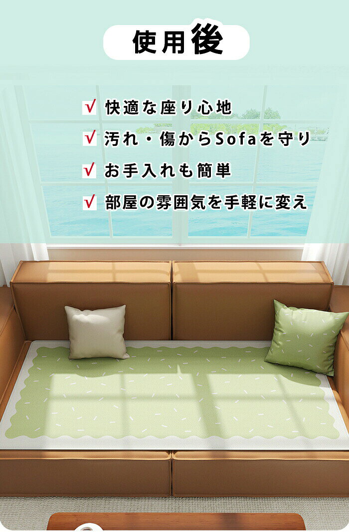 ソファーパッド 接触冷感 ソファカバー 夏用 かけるだけ 座面 クッション さらさら ひんやり 長方形 肌触り 涼しい クール 長椅子 座布団 一人暮らし 2人 3人掛け シートカバー 滑り止め 汚れ防止 爪とぎ防止 北欧 おしゃれ 洗える ペット [3]