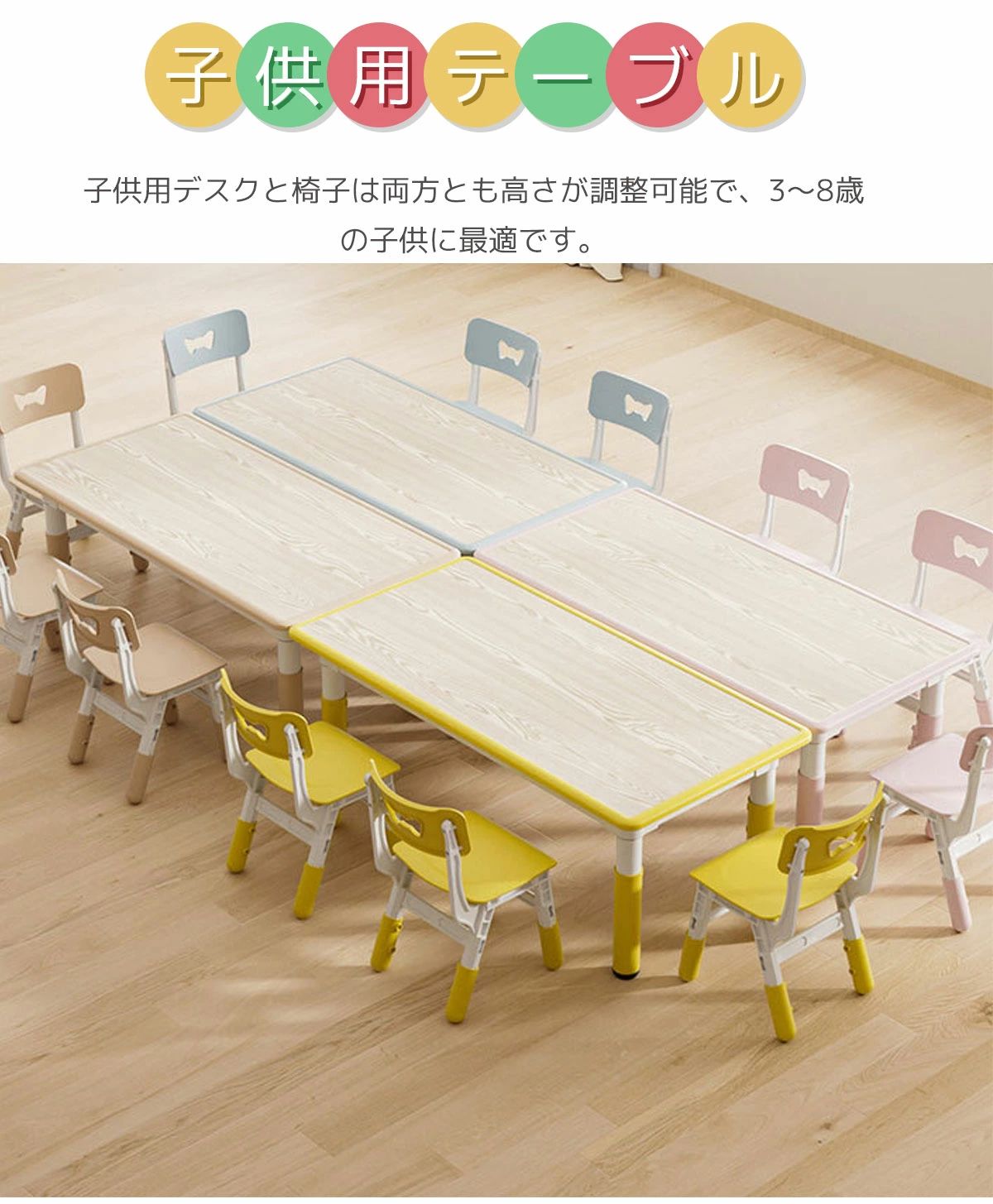 天然木 ローテーブル ナチュラル キッズデスク 軽量 4歳 テーブル 7歳 子供部屋 リ...