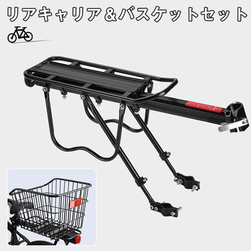 Rakuten - 自転車かご リアバスケット 後ろカゴ 大容量 折りたたみ式 メッシュバスケット 自転車用後ろかご 荷台取り付け 軽量設計 水に強い 耐荷重 反射材付き 盗難防止ボルト付き 通勤 通学 買い物 アウトドア