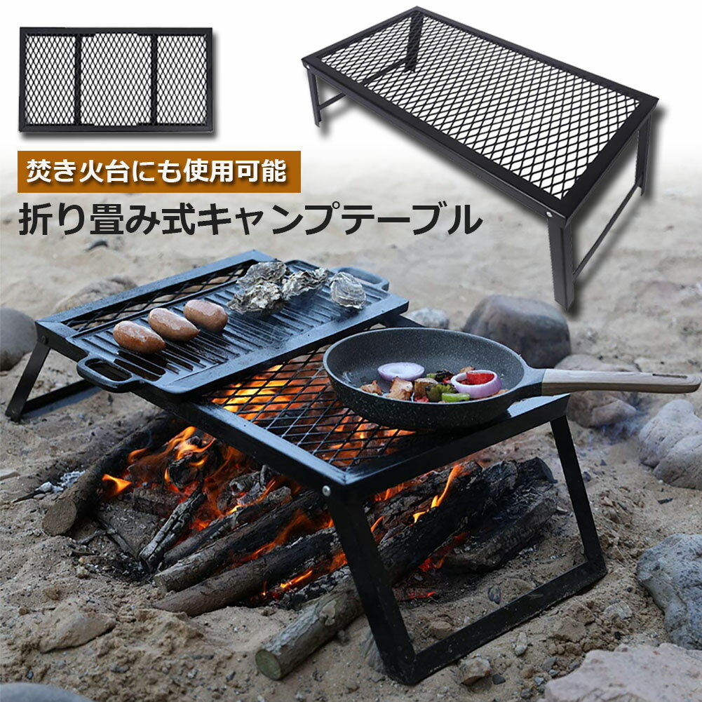 (B品・傷あり)組立式 七輪テーブル&チェア2脚セット　BBQ　七輪 楽天市場】七輪（チェア・テーブル・レジャーシート｜アウトドア