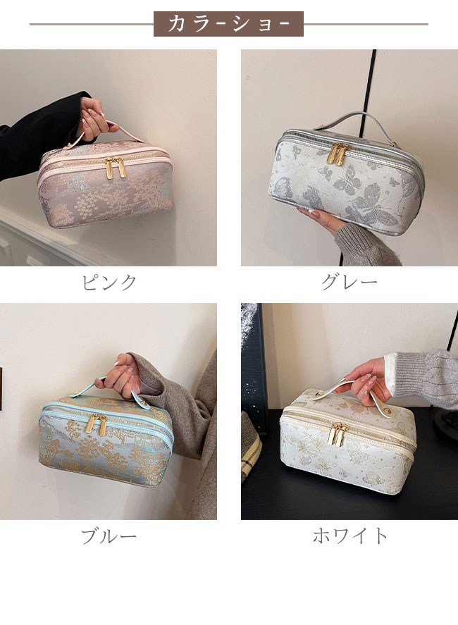 刺繍風 大容量 コスメポーチ 持ち運び便利 ダブルファスナー 自立型 手提げ 化粧ポーチ 洗面ポーチ 旅行用 2233ran-10011762 Simply.R サンプル画像2