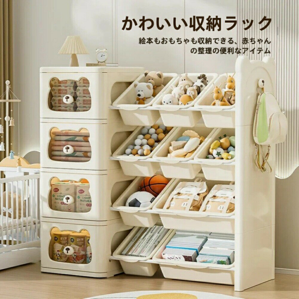 絵本棚 キッズ本棚 リビング収納 新聞 ディスプレイラック モダン リビング キッズ...