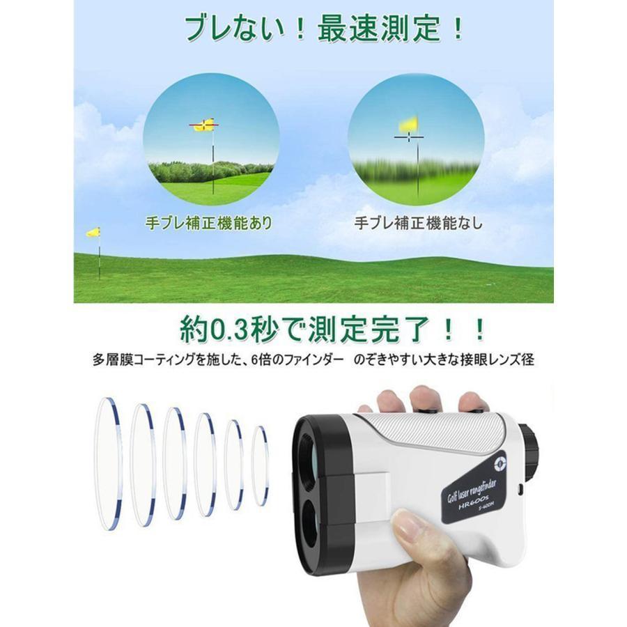 ゴルフ距離計 レーザー ゴルフ距離計 手ブレ補正 光学6倍望遠 7測定機能 ゴルフ距...
