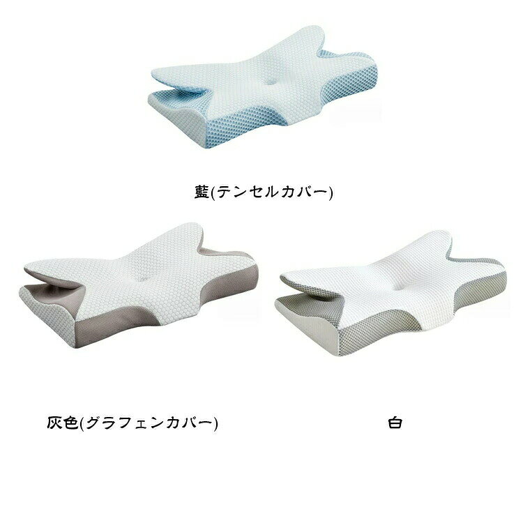 枕 肩こり 人間工学 ピロー 健康枕 頚椎安定 頚椎牽引 枕 低反発枕 メモリーフォーム まくら 3D 立体構造 低反発 まくら 安眠枕 快眠枕 頚椎 まくら ストレートネック 枕 整体枕 熟睡 首こり いびき対策 いびき防止 頸椎サポート 仰向き 横向き 頚椎保護枕 頭圧分散 [2]